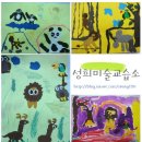 성희미술교습소 이미지