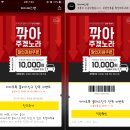 (주)제이에스밴 | 인천공항 콜밴 이용으로 편하게 후쿠오카 먹방