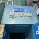 두두플레이방 네이버블로그