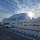 시루이야기디저트카페 | 영종도카페 시루앤케이크 코리안디저트 대형카페!