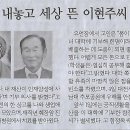 홀리호랑