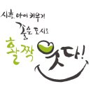 시흥시육아종합지원센터(정왕) 네이버블로그