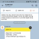 고속마트 이미지