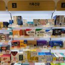 태령약국 이미지