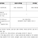 갑천당구장 이미지