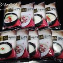 명품탕 이미지