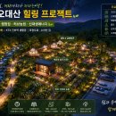 하나로라이프 - 영등포구 경인로71길 70 | 하나로라이프