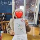 진주요양원 한마음요양원 정보