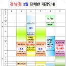 효령로77길 18 (1) 이미지