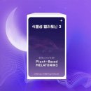 (주)위드식품 이미지