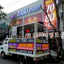 마돈나7080라이브 - 제천시 의림대로16길 20 | 마돈나7080라이브