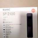 연산동열쇠 연산LG아파트 연제구도어락 현관문 번호키고장 솔리티SP-2100 부산24시열쇠집