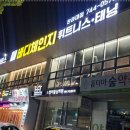 바디체인지 한라대점 이미지