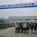 태광엔지니어링 이미지