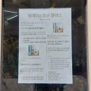 리리프아틀리에 이미지