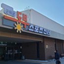 거점스포츠센터 이미지