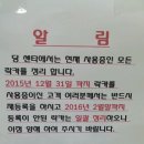 삼성타운 볼링센터