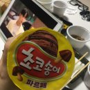 지에스25 청수타운점 네이버블로그