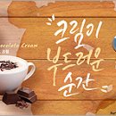 카페코나 이미지