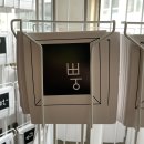 뚱자국밥 | No.26