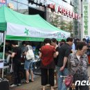 운천한방병원 이미지