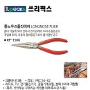 쓰리디온 - 증평군 신교길 3-5 | 쓰리디온