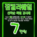 짐킬러웨일 이미지