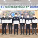 안정농업협동조합 이미지