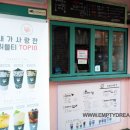 러블티 - 영등포구 영중로 20 | 러블티