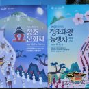 진안도서관 3층 이미지