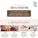 자연안에병원 이미지