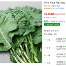 농업회사법인 바름(주)