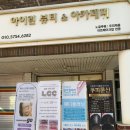[성신여대] 서울 패디플래닝 잘하는 곳, 아이린뷰티 아카데미 성신여대 발각질제거 패디플래닝 후기 🦶🏻👣