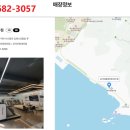 안마박사 이미지