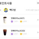 위드테크 이미지