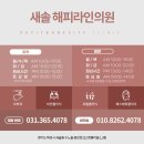 해피라인 이미지