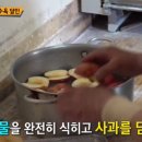 쪽갈비달인 이미지