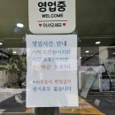 대신육전밀면 | 부산 동아대병원 근처 맛집 대신육전밀면 후기