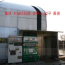 자유로낚시터 이미지
