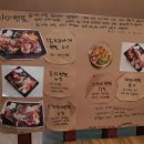 야마벤또 이미지