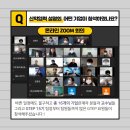 유원메드 이미지