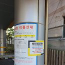 서구영어도서관 주차장 이미지