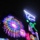 사보이모텔 이미지