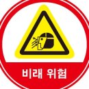 비래유통