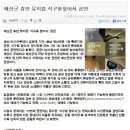 예산군공공시설사업소(문예회관)