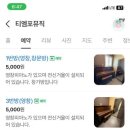 티엠포뮤직