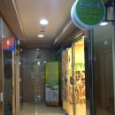 온새미로한의원 이미지