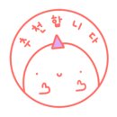 일구가든