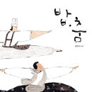 장대 세탁소 이미지
