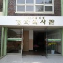 경화초등학교 이미지
